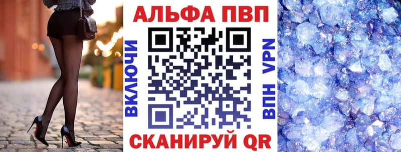 omg онион  Северо-Курильск  Альфа ПВП Соль 