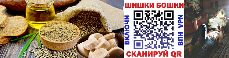 Еда ТГК марихуана  наркотики  Северо-Курильск 