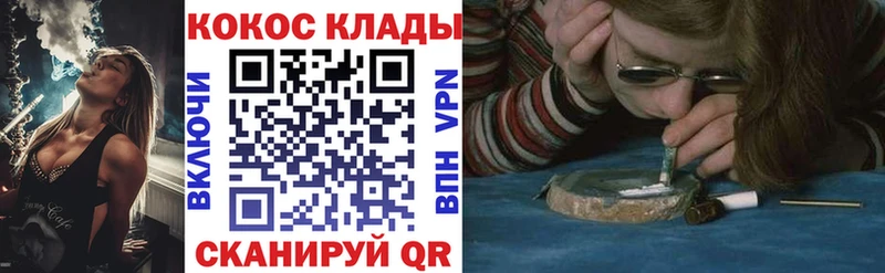 КОКАИН 98%  Северо-Курильск 