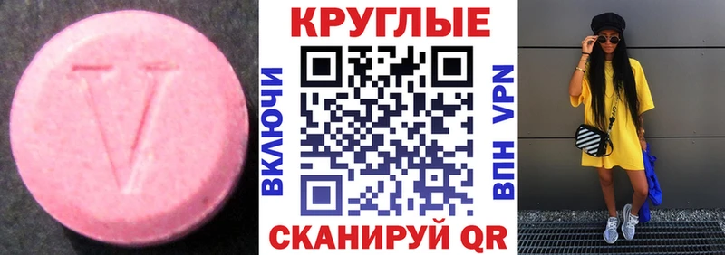 магазин    Северо-Курильск  Экстази Cube 