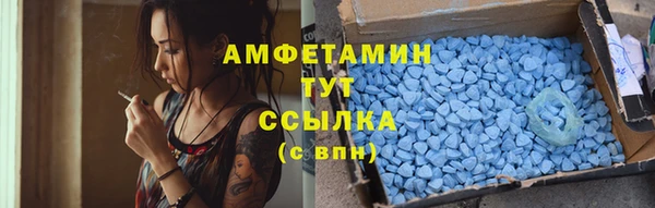 mix Покровск