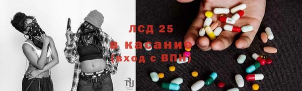 мдма Гусь-Хрустальный