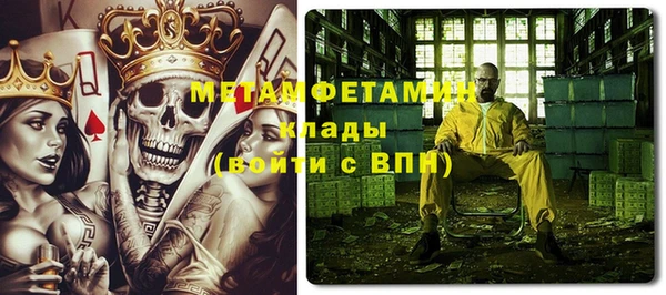 мдма Гусь-Хрустальный