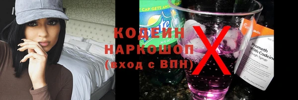 mix Покровск
