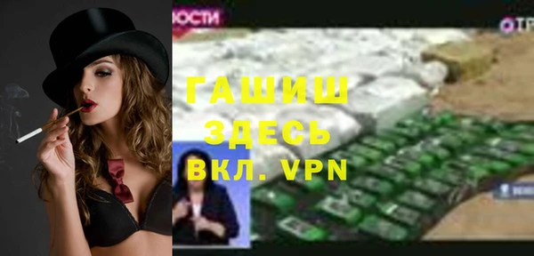 наркотики Покров