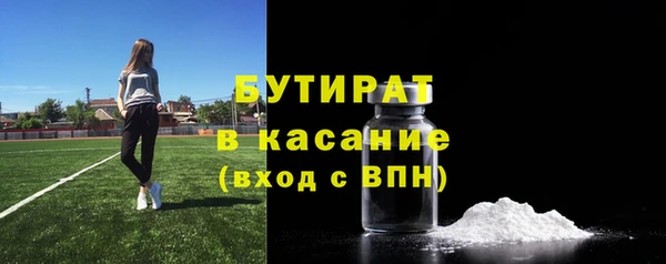 дистиллят марихуана Гусиноозёрск