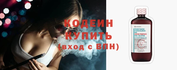 ГАЛЛЮЦИНОГЕННЫЕ ГРИБЫ Пенза
