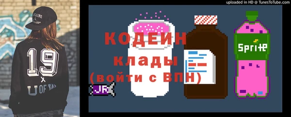 мдма Гусь-Хрустальный
