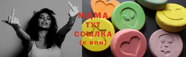 дистиллят марихуана Гусиноозёрск