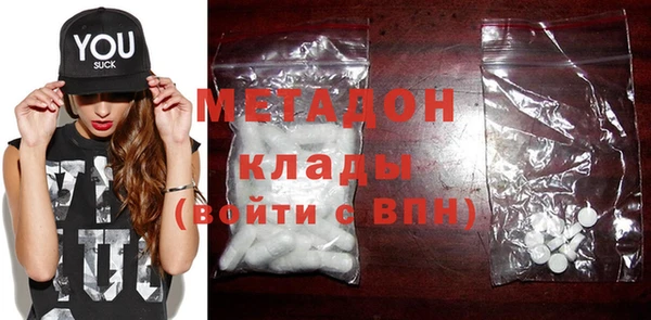 дистиллят марихуана Гусиноозёрск
