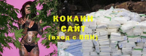 мдма Гусь-Хрустальный