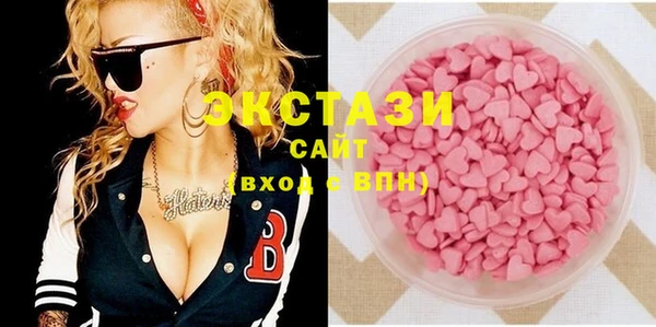 шишки Покачи