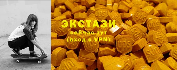 каннабис Балашиха