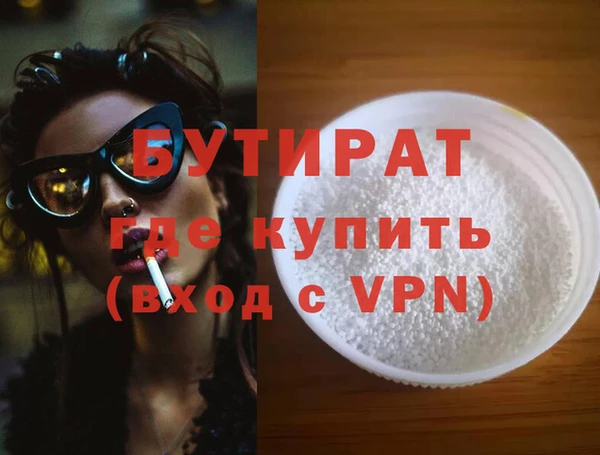 дистиллят марихуана Гусиноозёрск