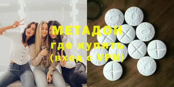 мдма Гусь-Хрустальный