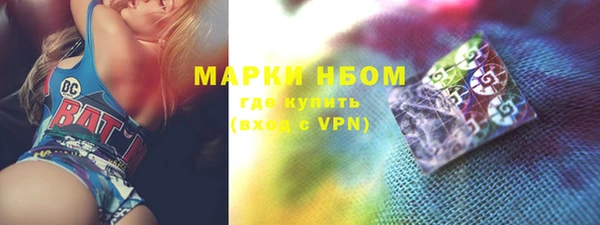каннабис Красавино