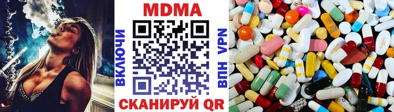 MDMA кристаллы  купить   Северо-Курильск 