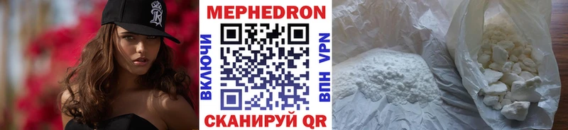 darknet Telegram  Северо-Курильск  МЕФ 4 MMC 