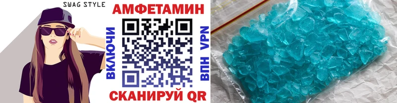 Первитин мет Северо-Курильск