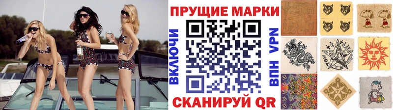 где купить наркоту  Северо-Курильск  Наркотические марки 1,5мг 