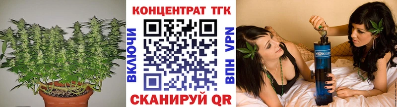 ТГК жижа  купить наркотики цена  Северо-Курильск 
